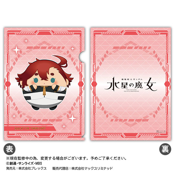 GOODS-04343355_01.jpg