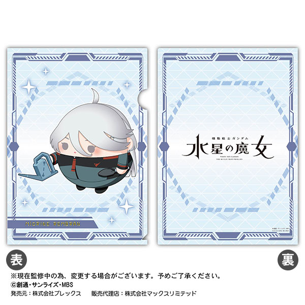 GOODS-04343355_02.jpg