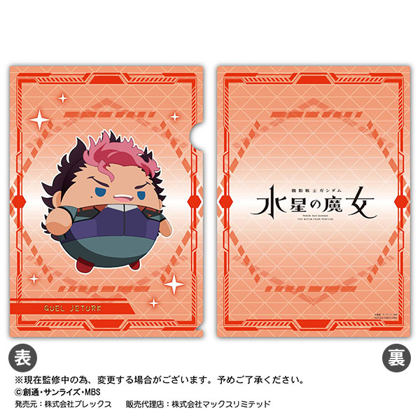 GOODS-04343355_03.jpg