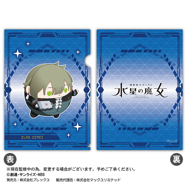 GOODS-04343355_04.jpg