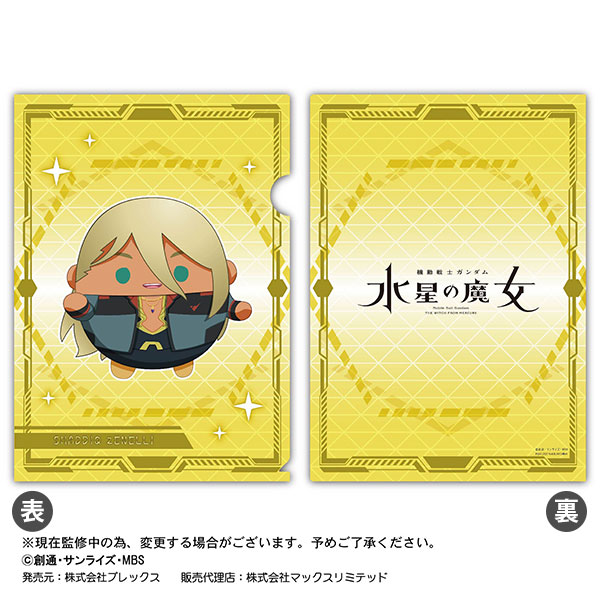 GOODS-04343355_05.jpg
