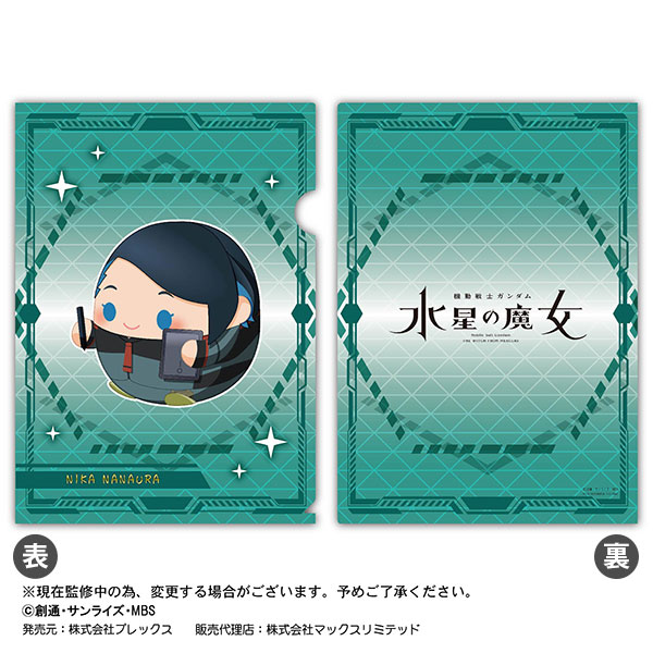 GOODS-04343355_06.jpg