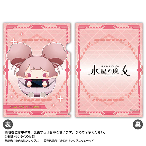 GOODS-04343355_07.jpg