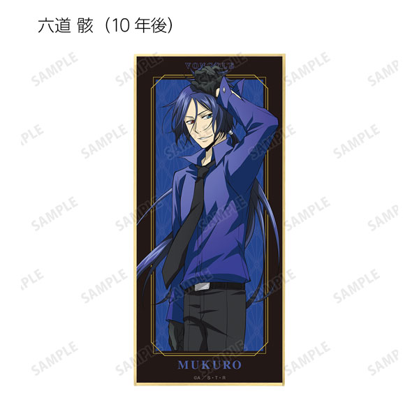 GOODS-04343506_04.jpg