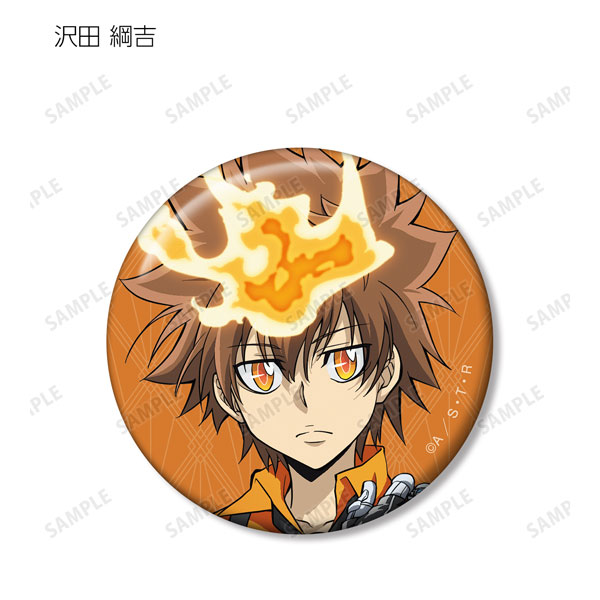 GOODS-04343507_01.jpg