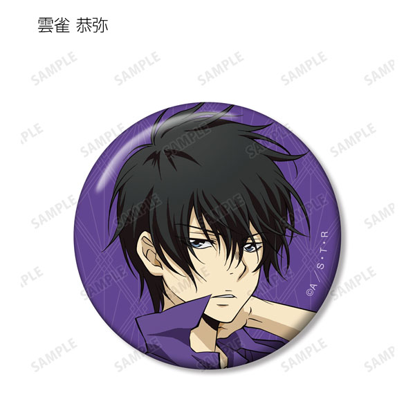 GOODS-04343507_03.jpg