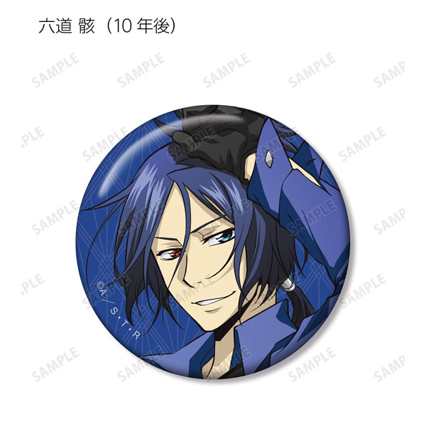 GOODS-04343507_04.jpg