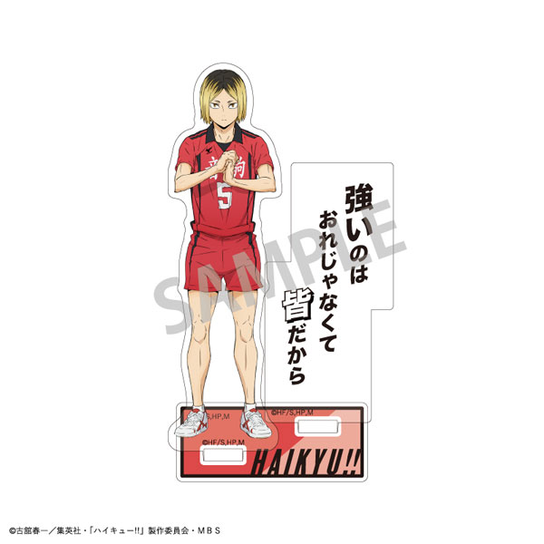 GOODS-04343664_08.jpg