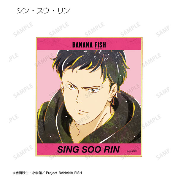 GOODS-04344074_09.jpg