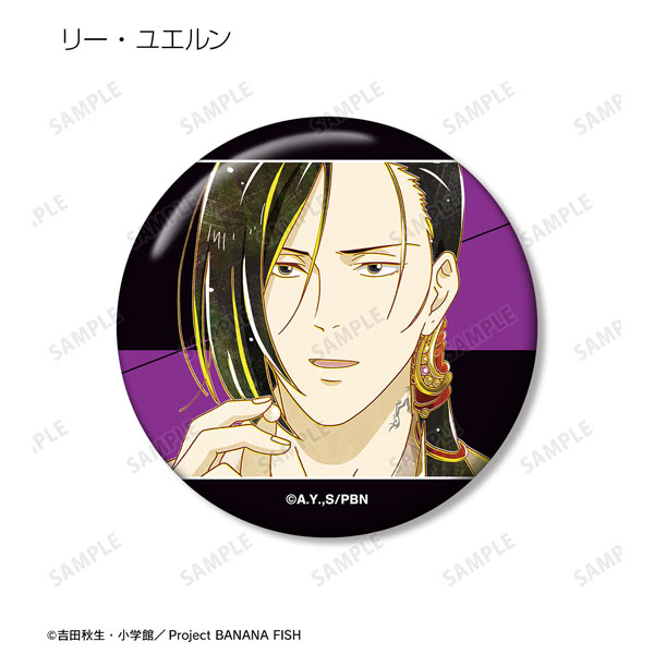 GOODS-04344076_08.jpg