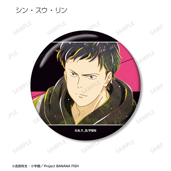 GOODS-04344076_09.jpg