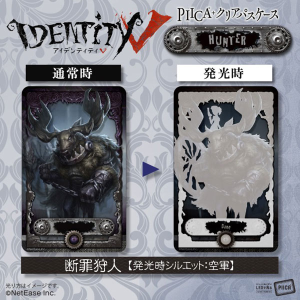 第五人格piica+クリアパスケース 魔トカゲ＆探鉱者 第五人格 PIICA+