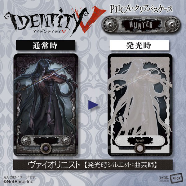 第五人格piica+クリアパスケースポストマン&彫刻師