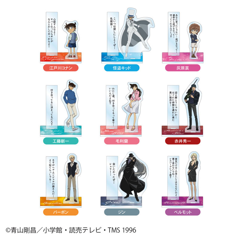 GOODS-04345478_01.jpg