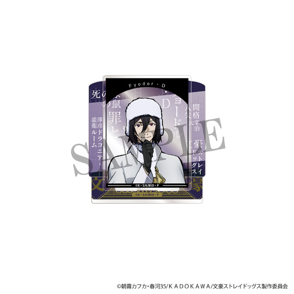 GOODS-04346143_01.jpg