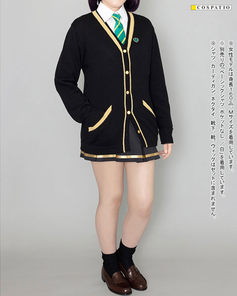 あやかしトライアングル 北彩高校女子冬制服 スカート XL[コスパ