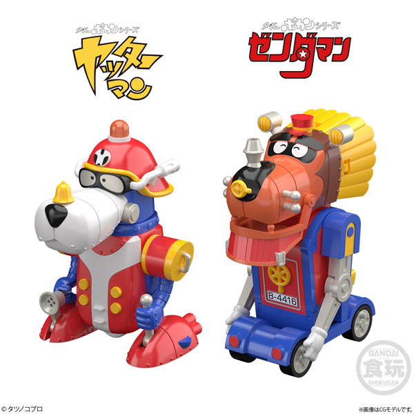 SMP [SHOKUGAN MODELING PROJECT]タツノコプロ60周年記念タツノコ合体