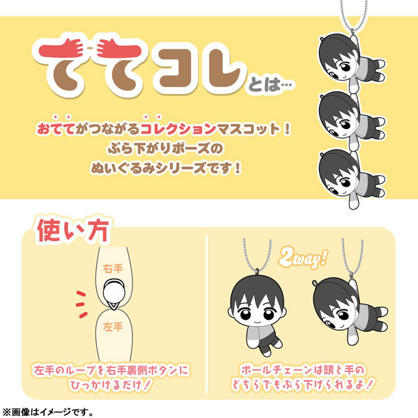 GOODS-04352630_02.jpg