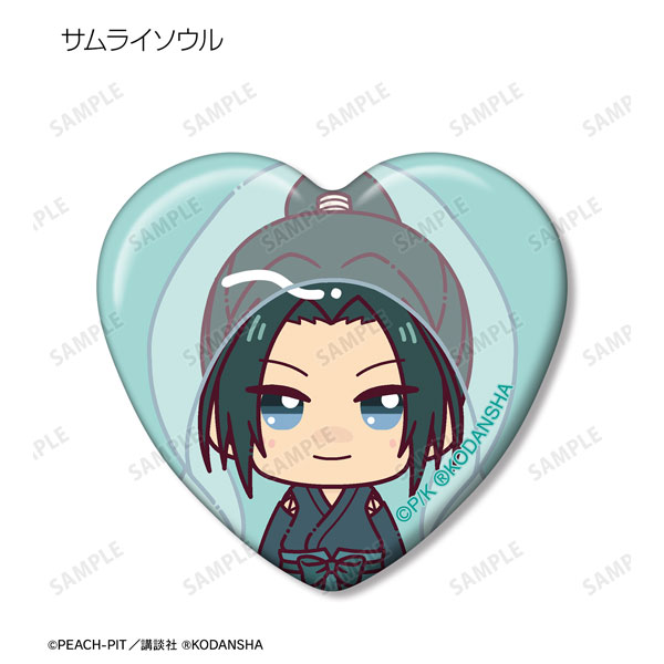 GOODS-04353843_08.jpg