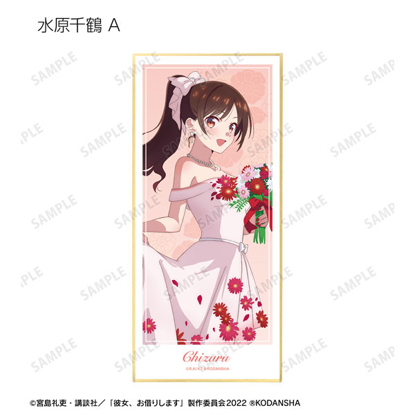 GOODS-04354084_01.jpg
