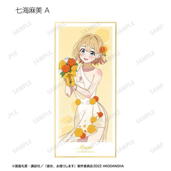 GOODS-04354084_02.jpg