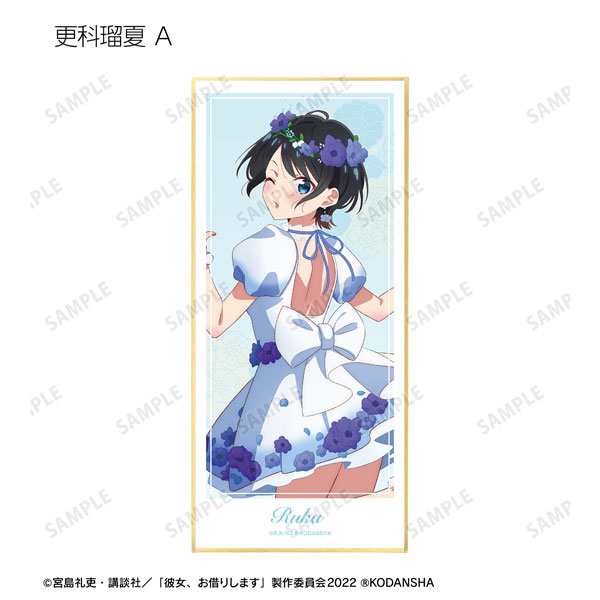 GOODS-04354084_03.jpg