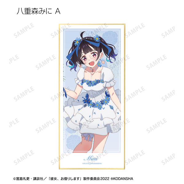 GOODS-04354084_05.jpg