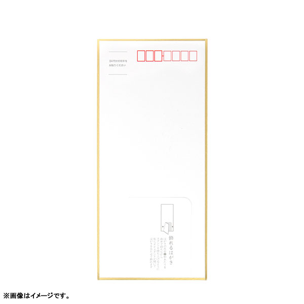 GOODS-04354084_11.jpg
