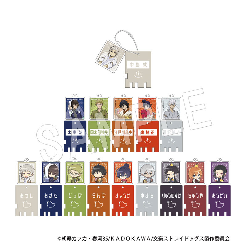 GOODS-04354145_01.jpg