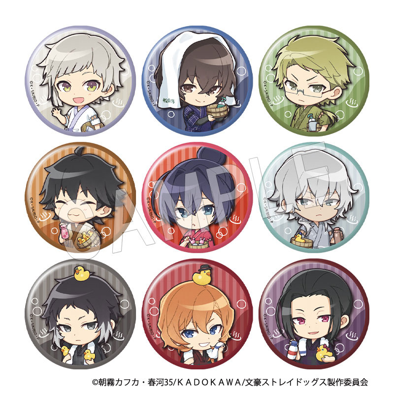GOODS-04354147_01.jpg