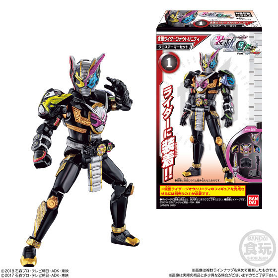 GOODS-04355005_01.jpg
