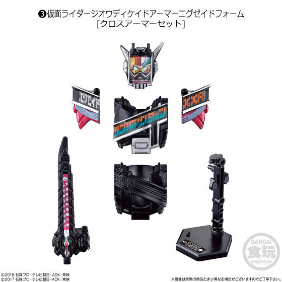GOODS-04355005_03.jpg