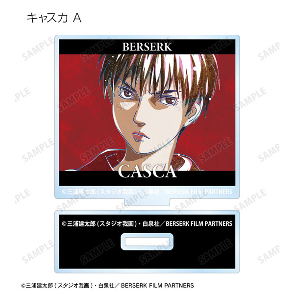 アニメ『ベルセルク 黄金時代篇 MEMORIAL EDITION