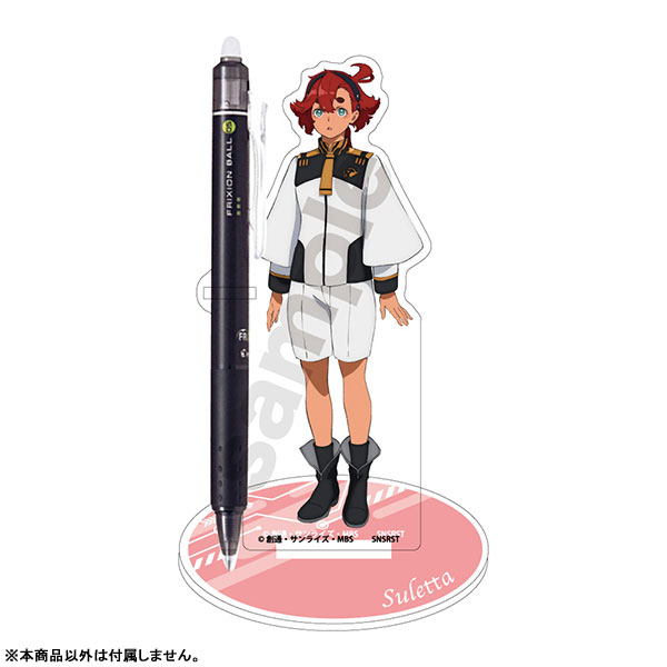 GOODS-04355455_01.jpg
