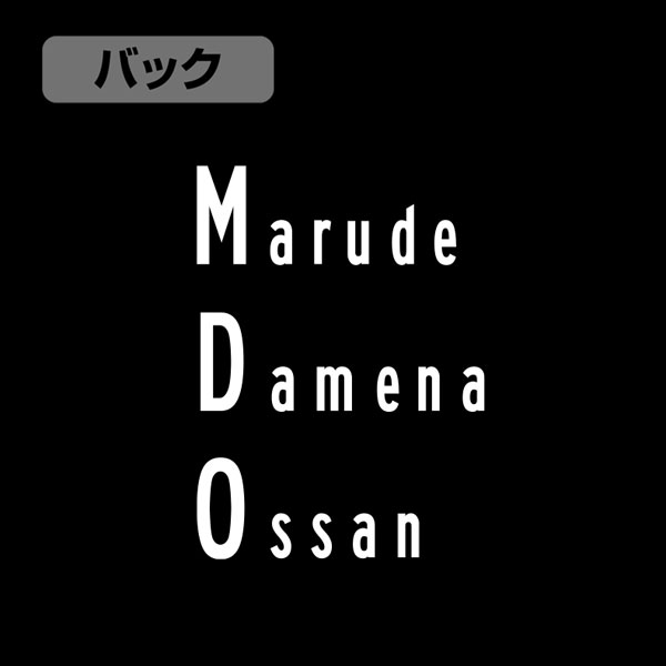 銀魂 MADAO TシャツVer.2.0/BLACK-L[コスパ]