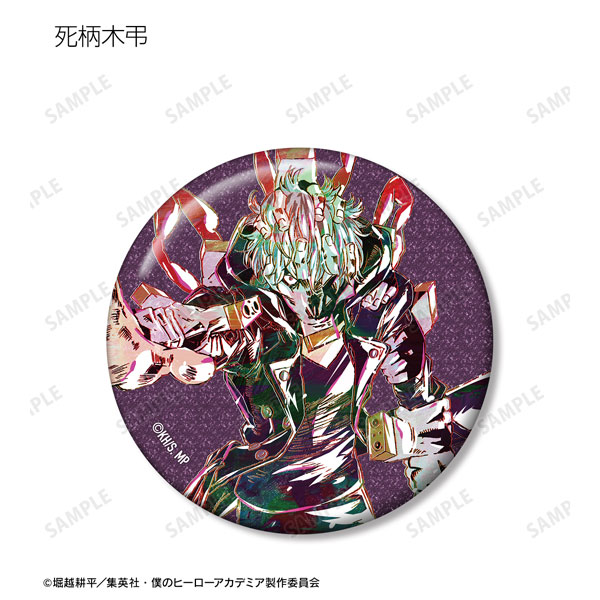 GOODS-04356564_12.jpg