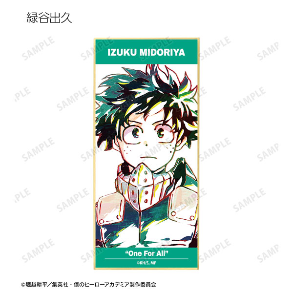 GOODS-04356566_01.jpg