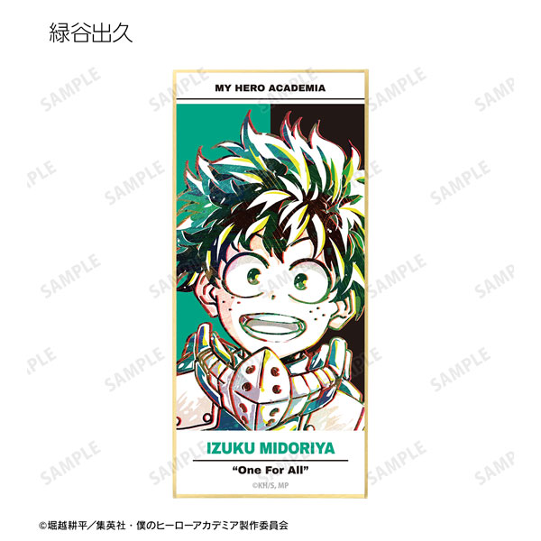 GOODS-04356567_01.jpg