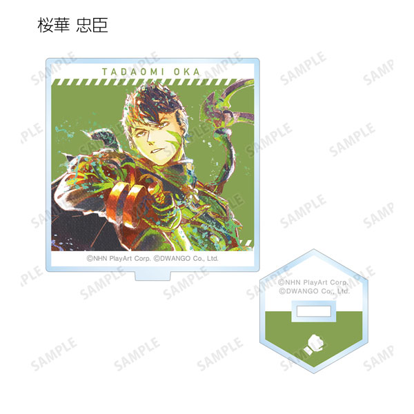 GOODS-04356921_01.jpg