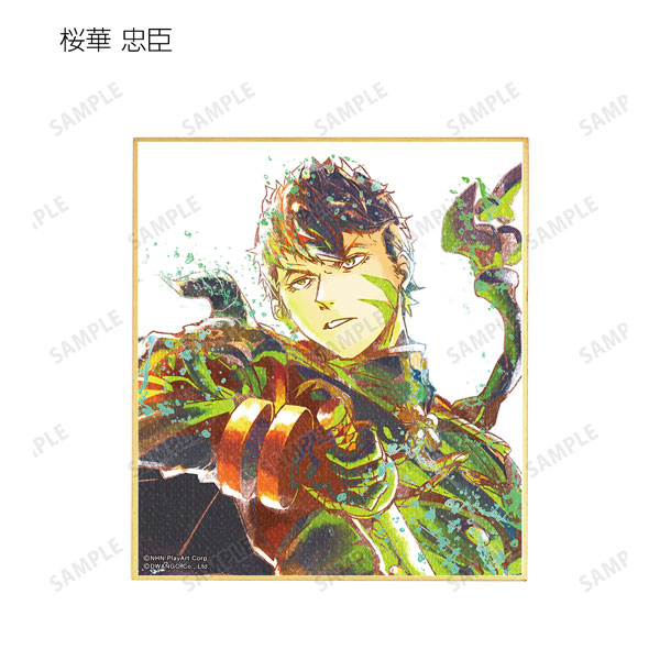 GOODS-04356933_01.jpg