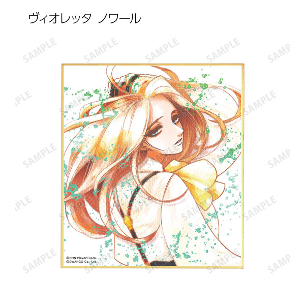GOODS-04356933_04.jpg