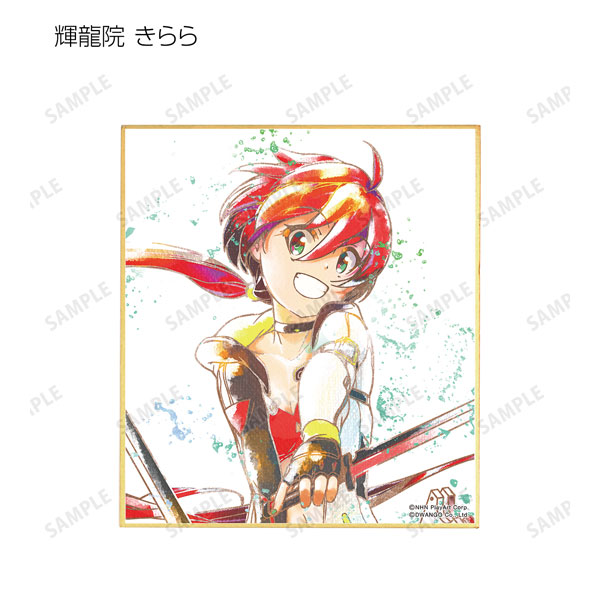GOODS-04356933_06.jpg
