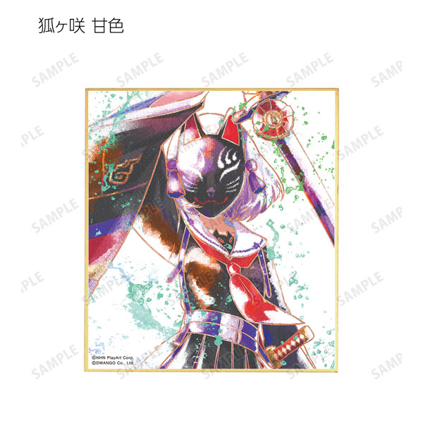 GOODS-04356933_07.jpg