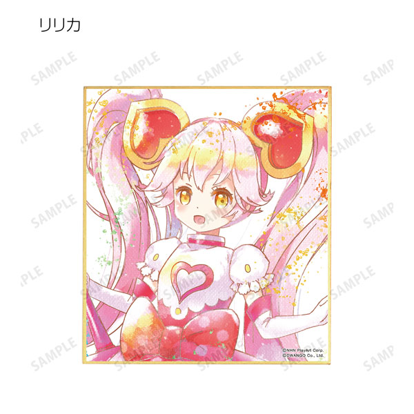GOODS-04356935_01.jpg