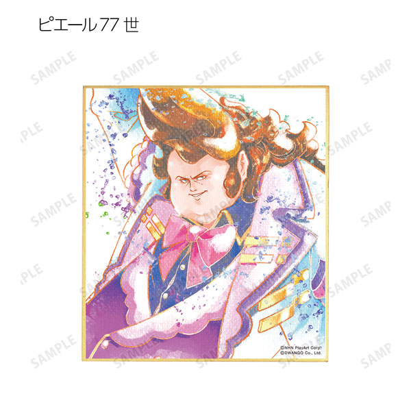 GOODS-04356935_07.jpg