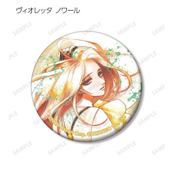 GOODS-04356937_04.jpg