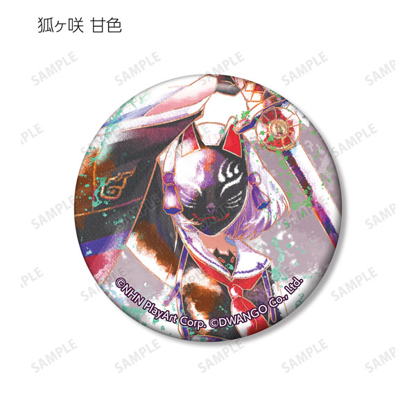 GOODS-04356937_07.jpg