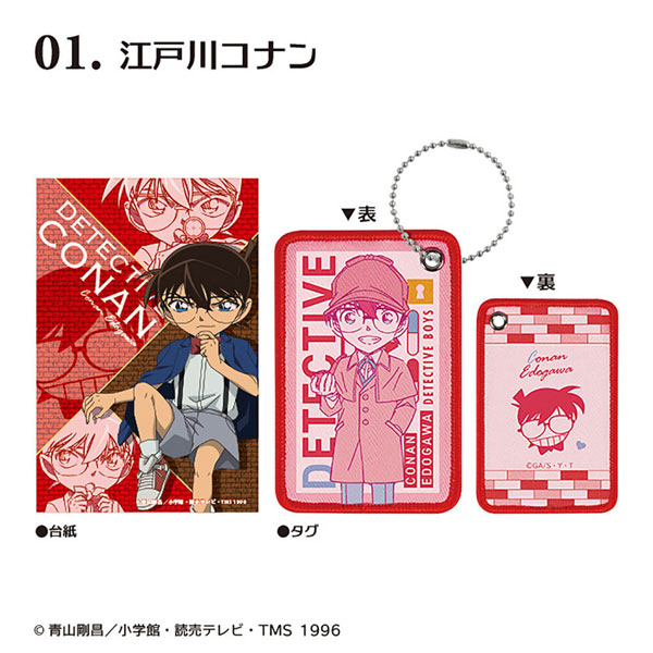 GOODS-04357266_01.jpg