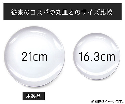GOODS-04358651_03.jpg