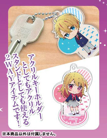 スタンドミニアクリルキーホルダー 【推しの子】 10個入りBOX